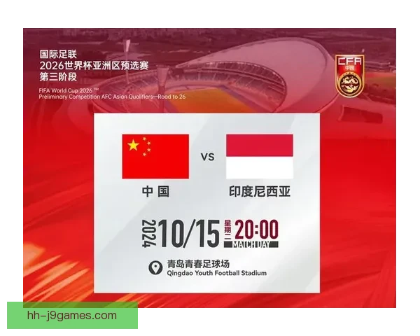 2026世界杯全新志愿者招募宣传片发布助力全球热情参与盛会